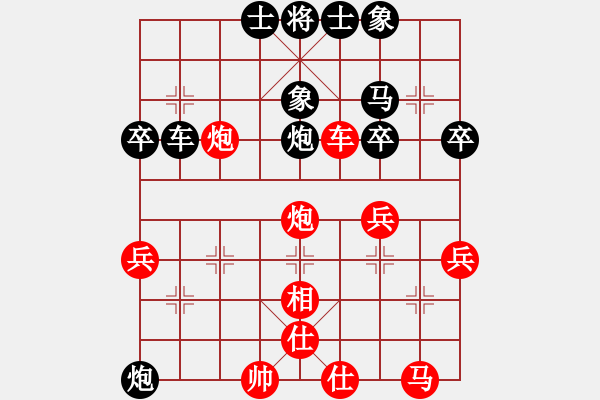 象棋棋譜圖片：歸海一刀(5級)-負-重上井岡山(8級) - 步數(shù)：50 