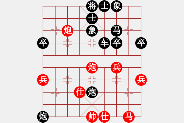 象棋棋譜圖片：歸海一刀(5級)-負-重上井岡山(8級) - 步數(shù)：58 