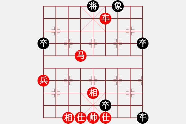 象棋棋譜圖片：2024棋者象棋排位賽[9級]浩軒爺先勝[11級]楠溪江十二客居開偉 - 步數(shù)：100 