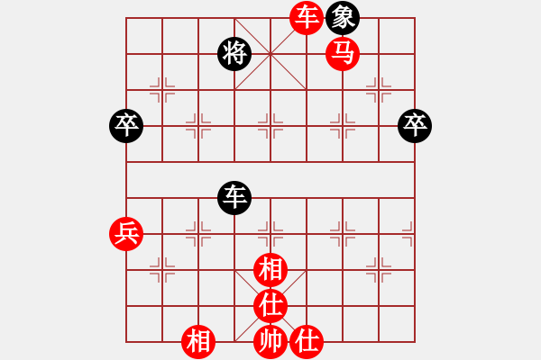 象棋棋譜圖片：2024棋者象棋排位賽[9級]浩軒爺先勝[11級]楠溪江十二客居開偉 - 步數(shù)：109 