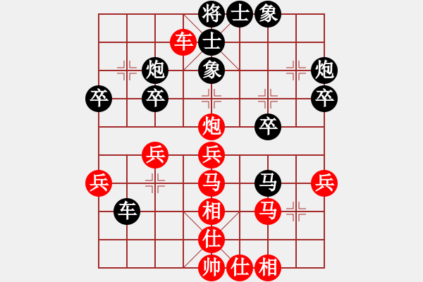 象棋棋譜圖片：keepingon(9段)-和-和棋生財(cái)(8段) - 步數(shù)：30 