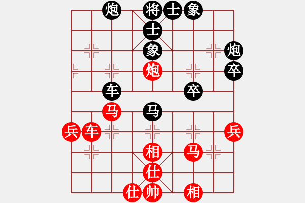 象棋棋譜圖片：keepingon(9段)-和-和棋生財(cái)(8段) - 步數(shù)：50 