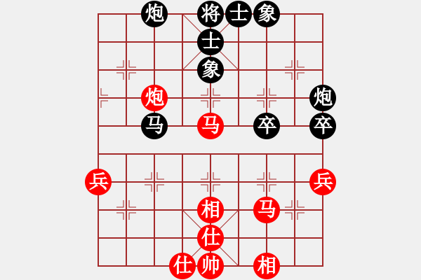 象棋棋譜圖片：keepingon(9段)-和-和棋生財(cái)(8段) - 步數(shù)：60 