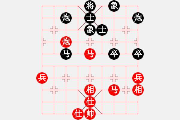 象棋棋譜圖片：keepingon(9段)-和-和棋生財(cái)(8段) - 步數(shù)：70 