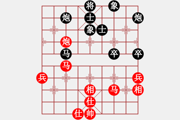 象棋棋譜圖片：keepingon(9段)-和-和棋生財(cái)(8段) - 步數(shù)：71 