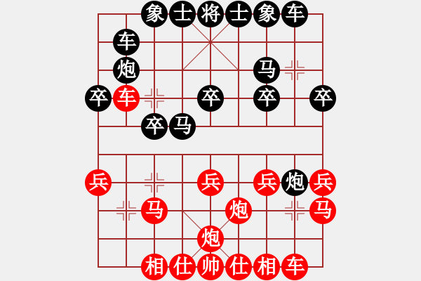 象棋棋譜圖片：津門六段(9星)-負(fù)-女佛像(電神) - 步數(shù)：20 