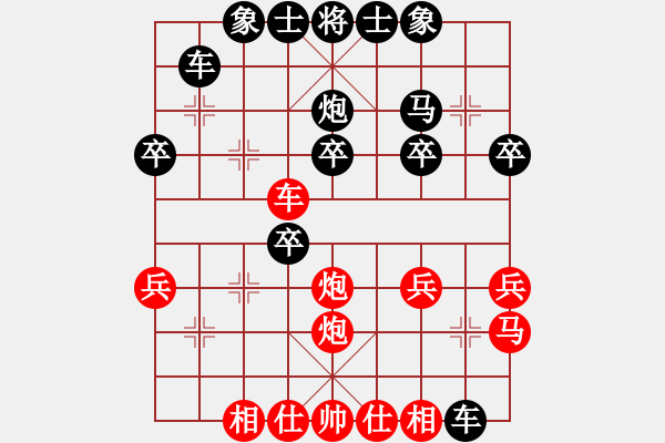 象棋棋譜圖片：津門六段(9星)-負(fù)-女佛像(電神) - 步數(shù)：30 