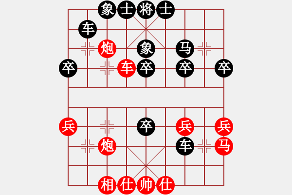 象棋棋譜圖片：津門六段(9星)-負(fù)-女佛像(電神) - 步數(shù)：40 