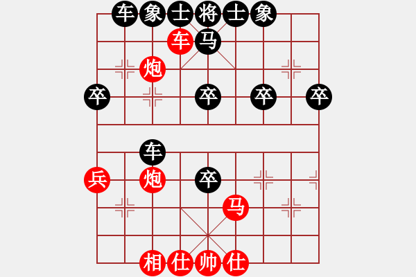 象棋棋譜圖片：津門六段(9星)-負(fù)-女佛像(電神) - 步數(shù)：60 