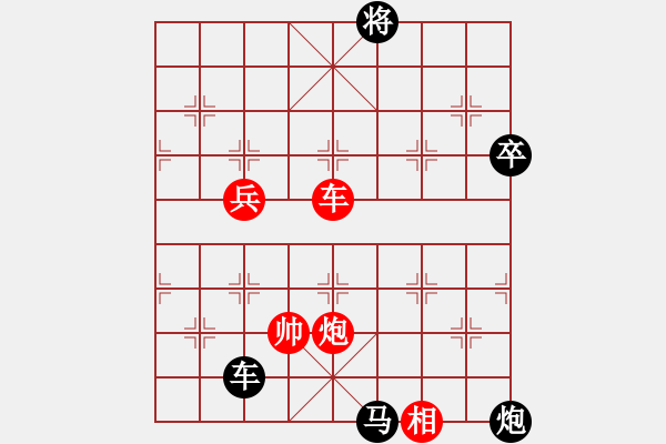 象棋棋譜圖片：晴空無常VS大師群樺(2013-11-30) - 步數(shù)：120 