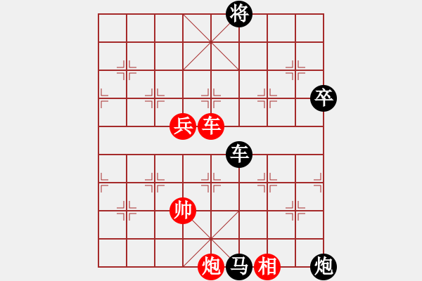 象棋棋譜圖片：晴空無常VS大師群樺(2013-11-30) - 步數(shù)：128 