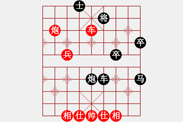 象棋棋譜圖片：晴空無常VS大師群樺(2013-11-30) - 步數(shù)：70 