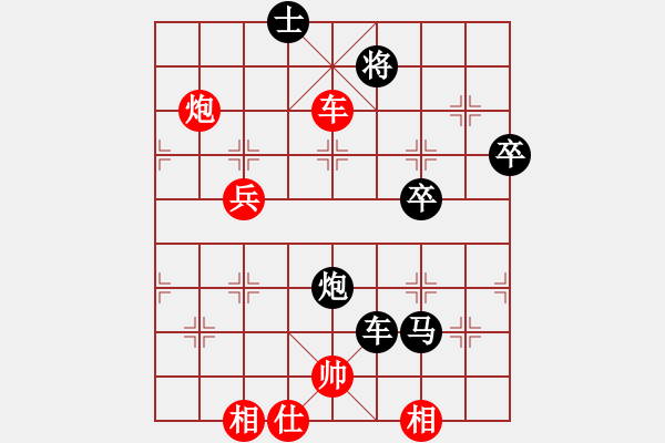 象棋棋譜圖片：晴空無常VS大師群樺(2013-11-30) - 步數(shù)：80 