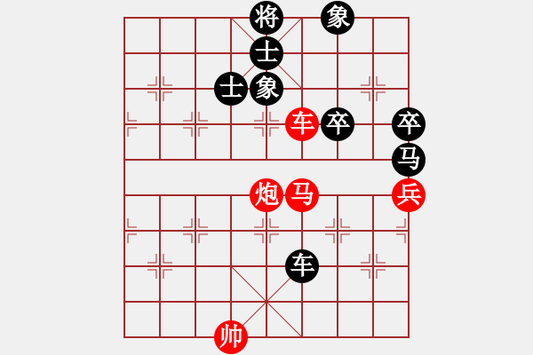 象棋棋譜圖片：名劍青城賽第一輪:康熙南巡(4段)-勝-必然偶然(9級(jí)) - 步數(shù)：100 