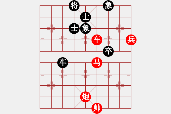 象棋棋譜圖片：名劍青城賽第一輪:康熙南巡(4段)-勝-必然偶然(9級(jí)) - 步數(shù)：110 