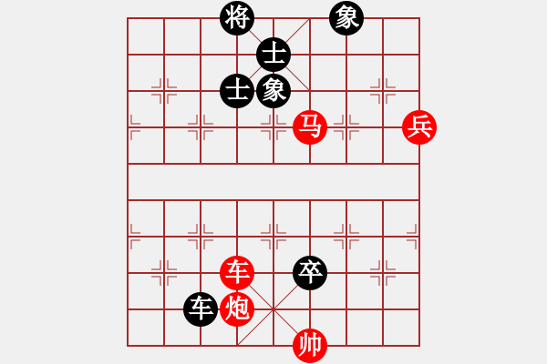 象棋棋譜圖片：名劍青城賽第一輪:康熙南巡(4段)-勝-必然偶然(9級(jí)) - 步數(shù)：120 