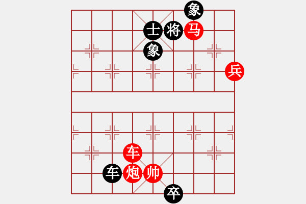 象棋棋譜圖片：名劍青城賽第一輪:康熙南巡(4段)-勝-必然偶然(9級(jí)) - 步數(shù)：130 