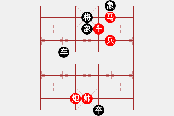 象棋棋譜圖片：名劍青城賽第一輪:康熙南巡(4段)-勝-必然偶然(9級(jí)) - 步數(shù)：137 