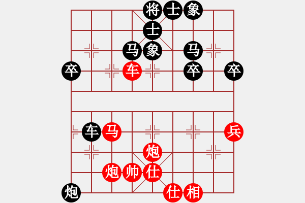 象棋棋譜圖片：名劍青城賽第一輪:康熙南巡(4段)-勝-必然偶然(9級(jí)) - 步數(shù)：50 