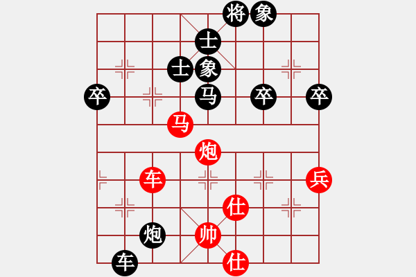 象棋棋譜圖片：名劍青城賽第一輪:康熙南巡(4段)-勝-必然偶然(9級(jí)) - 步數(shù)：70 