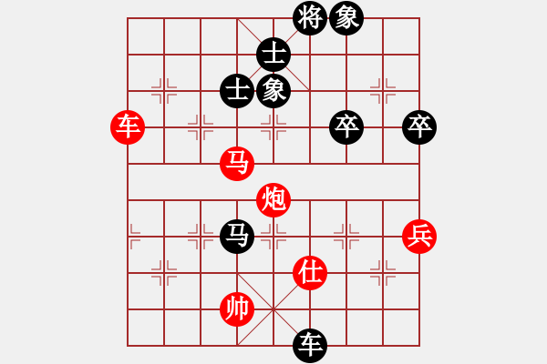 象棋棋譜圖片：名劍青城賽第一輪:康熙南巡(4段)-勝-必然偶然(9級(jí)) - 步數(shù)：80 