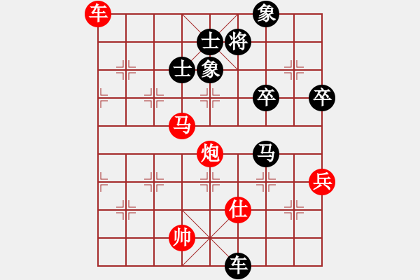 象棋棋譜圖片：名劍青城賽第一輪:康熙南巡(4段)-勝-必然偶然(9級(jí)) - 步數(shù)：90 