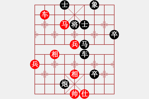 象棋棋譜圖片：中炮對屏風(fēng)馬雙炮過河（和棋） - 步數(shù)：94 