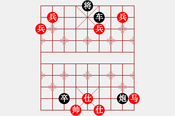 象棋棋譜圖片：第25局 各守封疆 - 步數(shù)：0 