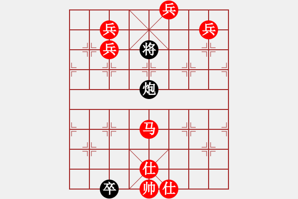 象棋棋譜圖片：第25局 各守封疆 - 步數(shù)：16 