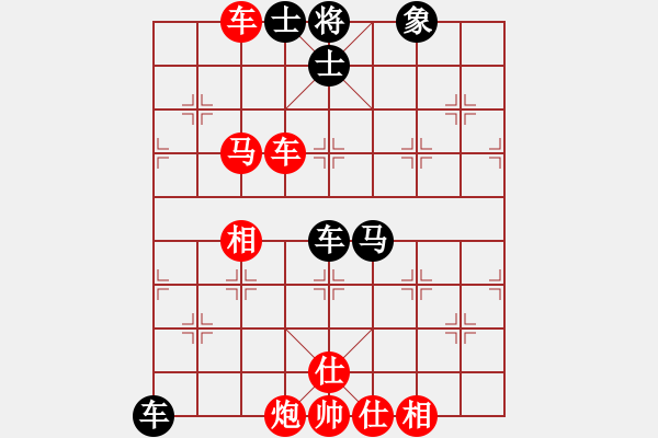 象棋棋譜圖片：中炮過(guò)河車七路馬對(duì)屏風(fēng)馬兩頭蛇 紅左橫車 （黑象3進(jìn)5）   巴渝居士(1段)-勝-悟者(4段) - 步數(shù)：110 