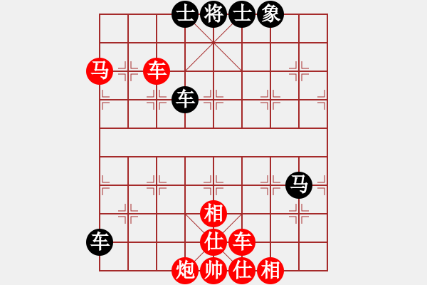 象棋棋譜圖片：中炮過(guò)河車七路馬對(duì)屏風(fēng)馬兩頭蛇 紅左橫車 （黑象3進(jìn)5）   巴渝居士(1段)-勝-悟者(4段) - 步數(shù)：120 