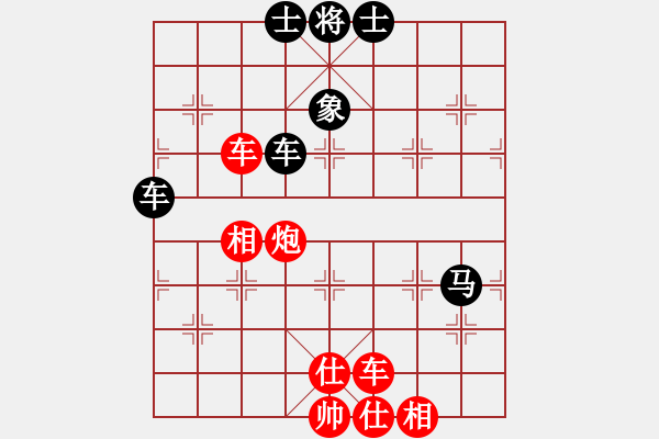 象棋棋譜圖片：中炮過(guò)河車七路馬對(duì)屏風(fēng)馬兩頭蛇 紅左橫車 （黑象3進(jìn)5）   巴渝居士(1段)-勝-悟者(4段) - 步數(shù)：130 