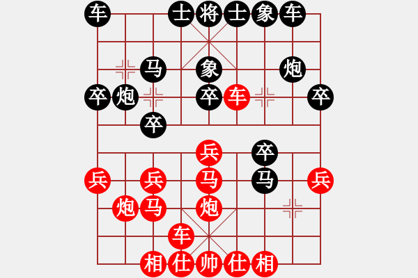 象棋棋譜圖片：中炮過(guò)河車七路馬對(duì)屏風(fēng)馬兩頭蛇 紅左橫車 （黑象3進(jìn)5）   巴渝居士(1段)-勝-悟者(4段) - 步數(shù)：20 