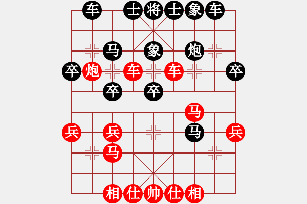 象棋棋譜圖片：中炮過(guò)河車七路馬對(duì)屏風(fēng)馬兩頭蛇 紅左橫車 （黑象3進(jìn)5）   巴渝居士(1段)-勝-悟者(4段) - 步數(shù)：30 