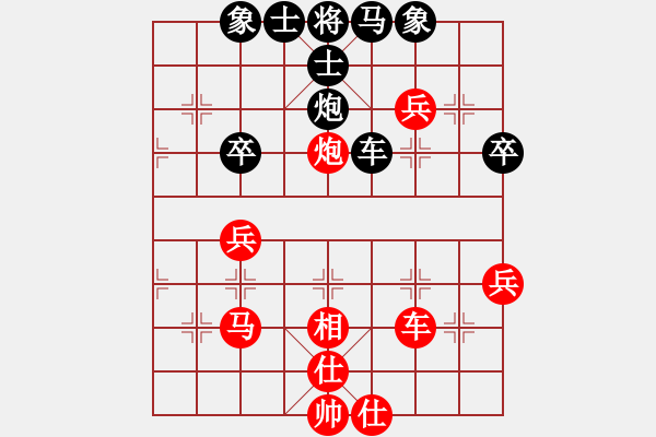 象棋棋譜圖片：東莞鳳崗第4季-第3輪-呂俊霖先勝藍政鴻 - 步數(shù)：50 