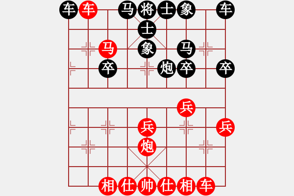 象棋棋譜圖片：浪底乾龍(4段)-勝-程廣陽(4段) - 步數(shù)：30 