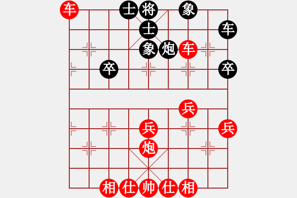 象棋棋譜圖片：浪底乾龍(4段)-勝-程廣陽(4段) - 步數(shù)：40 