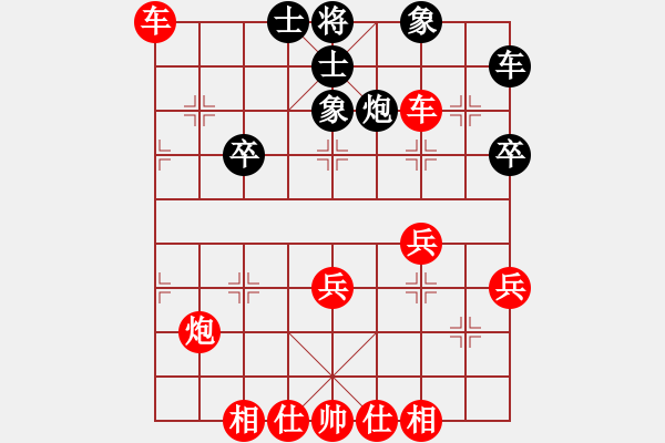 象棋棋譜圖片：浪底乾龍(4段)-勝-程廣陽(4段) - 步數(shù)：41 