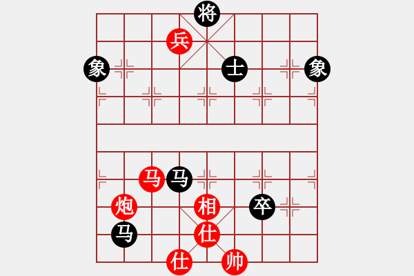 象棋棋譜圖片：風雨樓臺(月將)-和-星月風光(9段) - 步數(shù)：130 