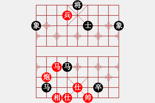 象棋棋譜圖片：風雨樓臺(月將)-和-星月風光(9段) - 步數(shù)：140 