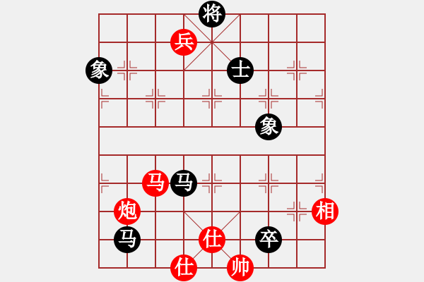 象棋棋譜圖片：風雨樓臺(月將)-和-星月風光(9段) - 步數(shù)：170 