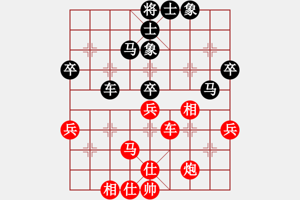 象棋棋譜圖片：風雨樓臺(月將)-和-星月風光(9段) - 步數(shù)：50 