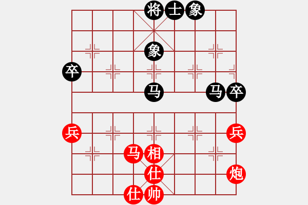 象棋棋譜圖片：風雨樓臺(月將)-和-星月風光(9段) - 步數(shù)：60 