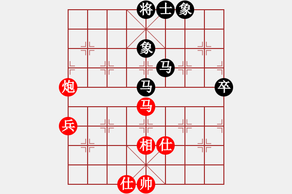 象棋棋譜圖片：風雨樓臺(月將)-和-星月風光(9段) - 步數(shù)：70 