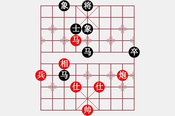 象棋棋譜圖片：風雨樓臺(月將)-和-星月風光(9段) - 步數(shù)：90 