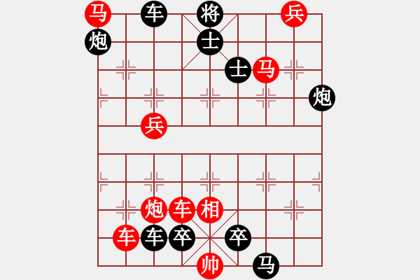 象棋棋譜圖片：百花齊放59 - 步數(shù)：0 