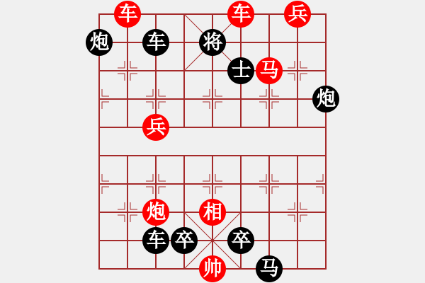 象棋棋譜圖片：百花齊放59 - 步數(shù)：10 