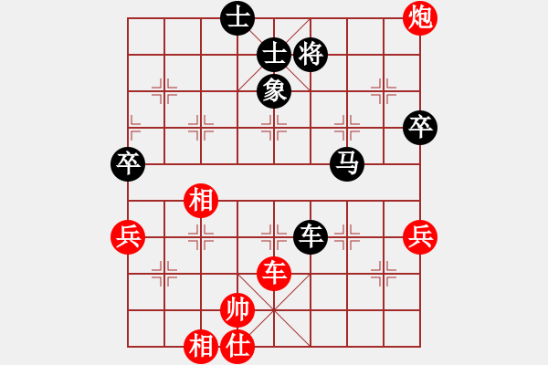 象棋棋譜圖片：笫五屆大地杯笫4輪林川博先和玉業(yè)團(tuán) - 步數(shù)：110 