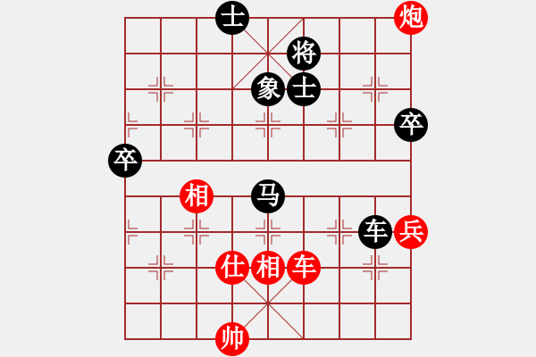 象棋棋譜圖片：笫五屆大地杯笫4輪林川博先和玉業(yè)團(tuán) - 步數(shù)：120 