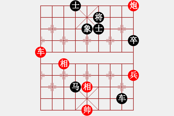 象棋棋譜圖片：笫五屆大地杯笫4輪林川博先和玉業(yè)團(tuán) - 步數(shù)：130 